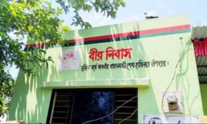 নীলফামারীতে ১২টি বীর নিবাস নির্মাণে অনিয়মের অভিযোগ