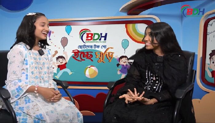 বিডিহেডলাইন্স যাত্রা শুরু করলো বাংলাদেশের প্রথম ছোটদের টক শো ইচ্ছে ঘুড়ির