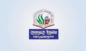 সাঈদীর মৃত্যুতে হেফাজতের শোক