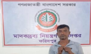 ফরিদপুরে  ২০ কেজি গাঁজাসহ আটক – ১