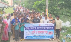 বটিয়াঘাটায় ডেঙ্গু প্রতিরোধে সচেতনতামূলক র‍্যালি ও আলোচনা সভা অনুষ্ঠিত