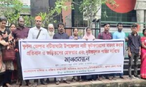 নারী ফুটবলাদের মারধরের প্রতিবাদে মানববন্ধন