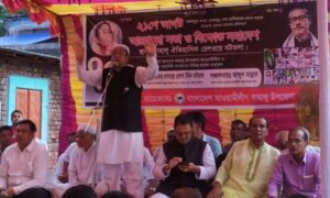 কাহালুতে ২১শে আগষ্ট গ্রেনেড হামলার প্রতিবাদে আলোচনা সভা ও বিক্ষোভ সমাবেশ অনুষ্ঠিত