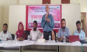 কাহালু  আধুনিক কৃষি  প্রযুক্তি সম্প্রসারণের উপর প্রশিক্ষণ কর্মশালা অনুষ্ঠিত