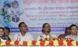 কালীগঞ্জে পেনশন স্কীম অবহিতকরন সভা অনুষ্ঠিত