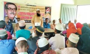 সাবেক ছিটমহল দাসিয়ারছড়ায়  জাতীয় শোক দিবস উপলক্ষে আলোচনা সভা ও দোয়া মাহফিল