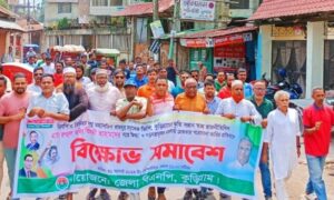 রিজভীর বিরুদ্ধে গ্রেফতারি পরোয়ানা জারির প্রতিবাদে কুড়িগ্রামে বিক্ষোভ