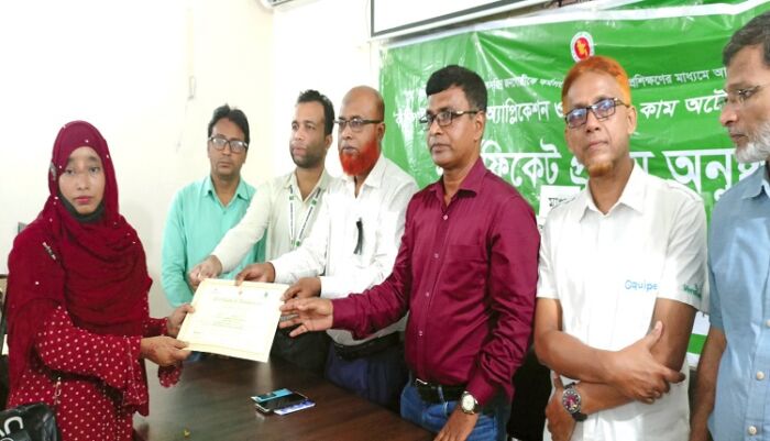 মাগুরায় প্রশিক্ষনার্থীদের মাঝে কম্পিউটার ও ড্রাইভিং সনদপত্র বিতরণ