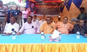 নাটোরে জাতীয় শোক দিবস উপলক্ষে আলোচনা ও দোয়া মাহফিল অনুষ্ঠিত