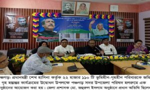 পঞ্চগড়: দেশের প্রথম ভূমিহীন ও গৃহহীন মুক্ত জেলা