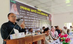 পাটগ্রামে শোকাবহ আগস্টে বঙ্গবন্ধুকে নিয়ে আলোচনাসভা অনুষ্ঠিত