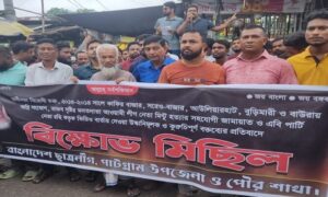 পাটগ্রামে ফেসবুকে কুরুচিপূর্ণ বক্তব্য দেওয়ায় ছাত্রলীগের বিক্ষোভ
