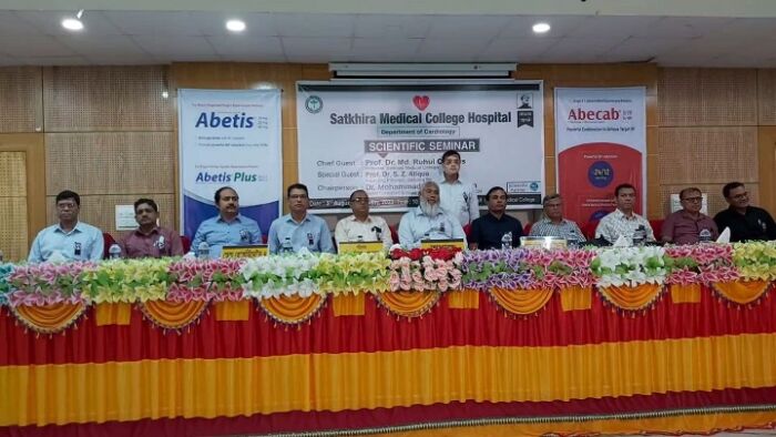 সাতক্ষীরায় হৃদরোগ সচেতনতা ও করনীয় শীর্ষক সেমিনার অনুষ্ঠিত