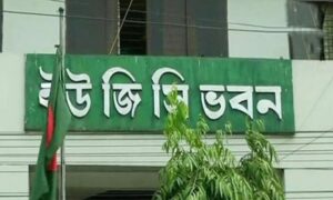 তিন পাবলিক বিশ্ববিদ্যালয়কে শিক্ষা কার্যক্রম শুরুর অনুমোদন দিলো ইউজিসি