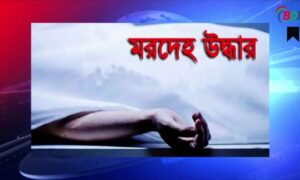 বিডিহেডলাইন্স শিরোনাম || ১৪ আগষ্ট ২৩ || এক নজরে বিশ্ব || BDHEADLINES24.COM | |