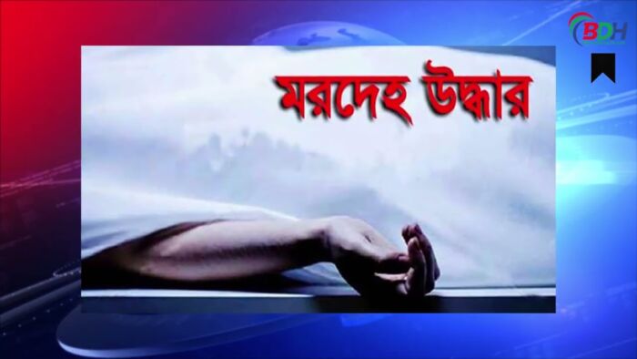 বিডিহেডলাইন্স শিরোনাম || ১৪ আগষ্ট ২৩ || এক নজরে বিশ্ব || BDHEADLINES24.COM | |