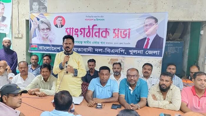 খুলনার তিন উপজেলায় বিএনপি পুনঃগঠনে সাংগঠনিক টিম গঠন