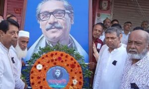 শোকাবহ আগস্ট: মাগুরায় আওয়ামীলীগের নানা কর্মসূচি পালন