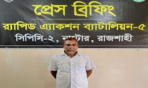 নাটোরে অন্তঃসত্ত্বা ছাত্রী ধর্ষণ মামলার আসামি গ্রেফতার