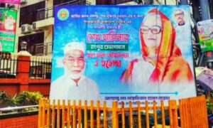 প্রধানমন্ত্রীর জনসভায় পানি বিতরণ করবে জাতীয় পার্টি