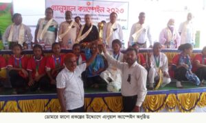 ডোমারে জানো প্রকল্পের উদ্দ্যোগে এ্যানুয়াল ক্যাম্পেইন অনুষ্ঠিত