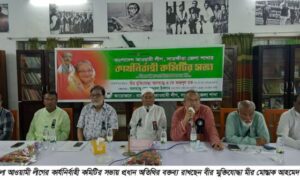 সাতক্ষীরা জেলা আওয়ামী লীগের কার্যনির্বাহী কমিটির সভা অনুষ্ঠিত