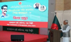 নয়াদিল্লিতে শেখ কামালের জন্মবার্ষিকী পালন