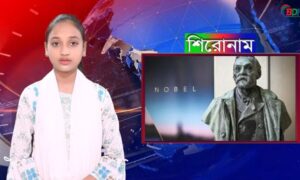 বিডিহেডলাইন্স সংবাদ শিরোনাম || 01.09.23 || BDHEADLINES24.COM || ফারিয়া ফেরদৌস #BDH24