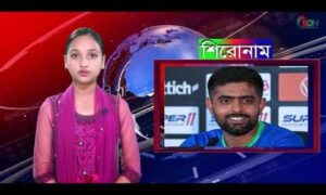 বিডিহেডলাইন্স সংবাদ শিরোনাম || 02.09.23 || BDHEADLINES24.COM || ফারিয়া ফেরদৌস