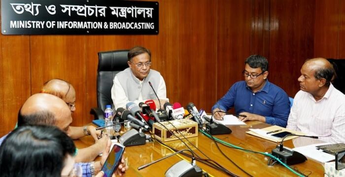 বিএনপি জনমনে বিভ্রান্তিই সৃষ্টি করতে চায়- তথ্য ও সম্প্রচারমন্ত্রী ড. হাছান মাহমুদ