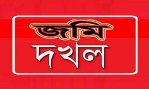 নড়াইলে আপন ভাইয়ের বিরুদ্ধে পৈত্রিক ভিটা জোরদখলের অভিযোগ