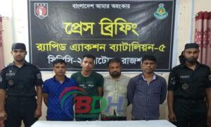 নাটোরে পর্নোগ্রাফি সংরক্ষণ ও বিক্রির অপরাধে গ্রেফতার ৪