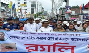 নাটোরে বর্ণাঢ্য আয়োজনে জাতীয় স্থানীয় সরকার দিবস পালিত