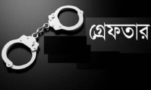 বগুড়া শেরপুরে ওয়ারেন্টভুক্ত আসামি গ্রেফতার