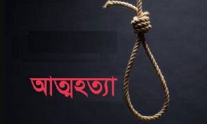 বগুড়ায় মায়ের পরকীয়া জেনে মেয়ের আত্মহত্যা