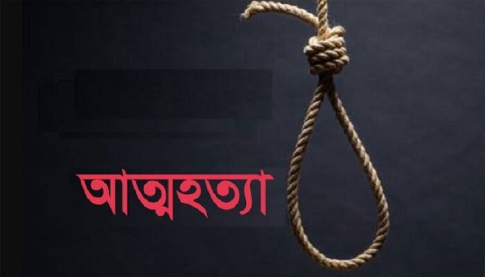 বগুড়ায় মায়ের পরকীয়া জেনে মেয়ের আত্মহত্যা