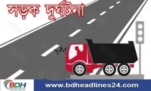 চাঁপাইনবাবগঞ্জে ট্রাক চাপায় ১ জনের  মৃত্যু