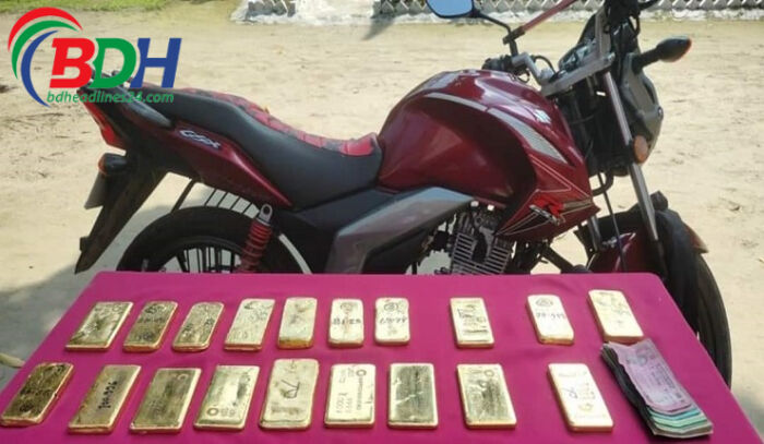 বিজিবি’র অভিযানে ১৫ কোটি ১২লাখ টাকার স্বর্ণসহ চোরাকারবারি গ্রেফতার