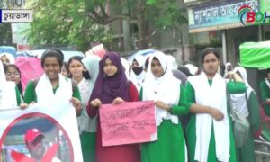 চুয়াডাঙ্গায় স্কুলছাত্রীকে যৌন হয়রানির অভিযোগে শিক্ষক গ্রেফতার || 20.09.23 || BDHEADLINES24.COM