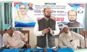 হবিগঞ্জে আগামী জাতীয় সংসদ নির্বাচন উপলক্ষে মতবিনিময় সভা
