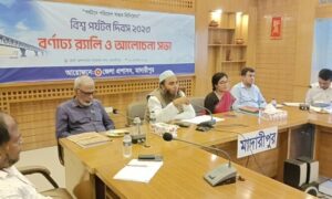 মাদারীপুরে বিশ্ব পর্যটন দিবস পালিত