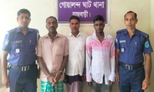রাজবাড়ীতে বিভিন্ন মামলার ৩ আসামি গ্রেপ্তার