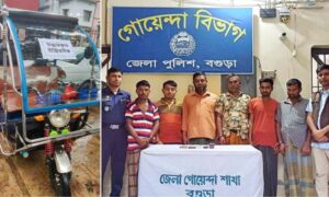 বগুড়ায় পানিতে চুবিয়ে হত্যার পর ইজিবাইক ছিনতাই