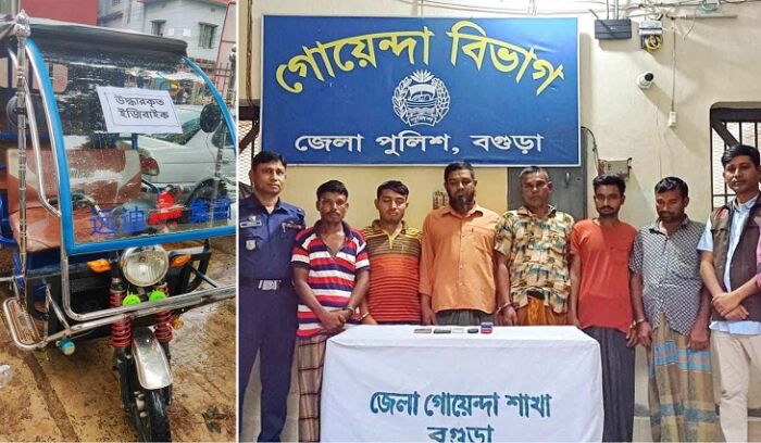 বগুড়ায় পানিতে চুবিয়ে হত্যার পর ইজিবাইক ছিনতাই