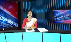 বিডিহেডলাইন্স সংবাদ || 29.9.23 || শাহানা আক্তার || BDHEADLINEWS24 NEWS