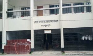 জয়পুরহাটে মাদক মামলায় ৩ জনের যাবজ্জীবন