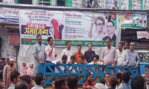 খুলনায় বিএনপির বিক্ষোভ সমাবেশ অনুষ্ঠিত