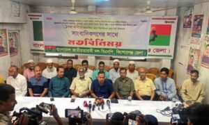 কিশোরগঞ্জ জেলা বিএনপির মতবিনিময় সভা অনুষ্ঠিত