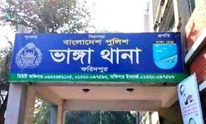 ফরিদপুরের ভাঙ্গায় পৃথক দুই যুবকের লাশ উদ্ধার