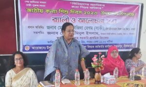 সৈয়দপুরে জাতীয় কন্যা শিশু দিবস পালিত